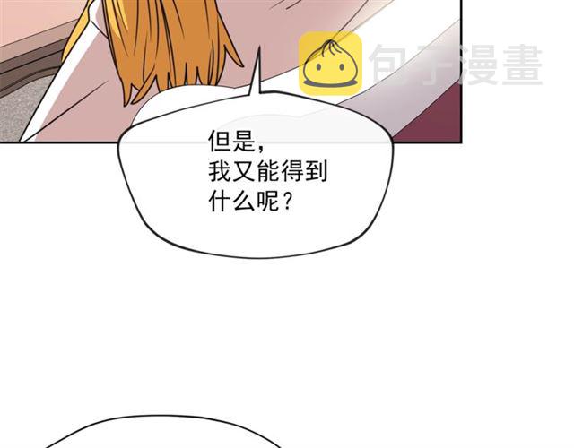 第37话 夫人的鬼才营销98