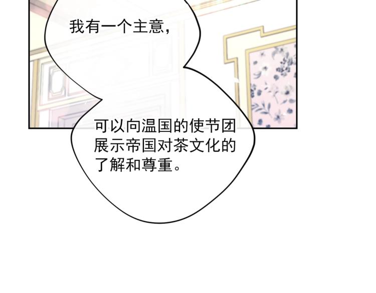 第84话 惊喜64