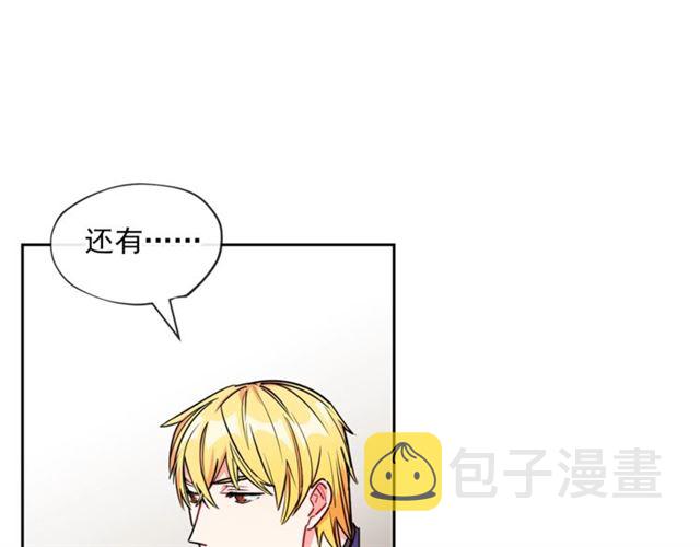 第17话 这谁顶得住啊？32