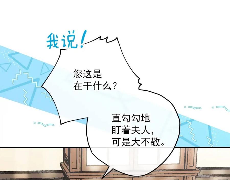 第83话 茶屋设计图69