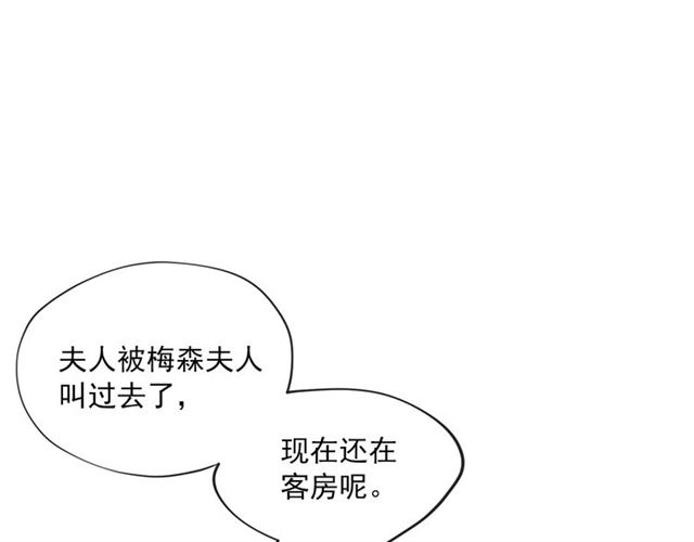 第29话 值得被爱9