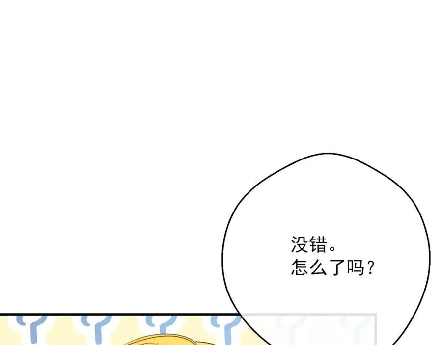 第70话 试睡衣8