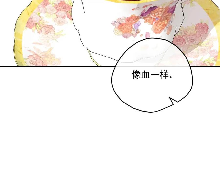 第103话 木槿茶145
