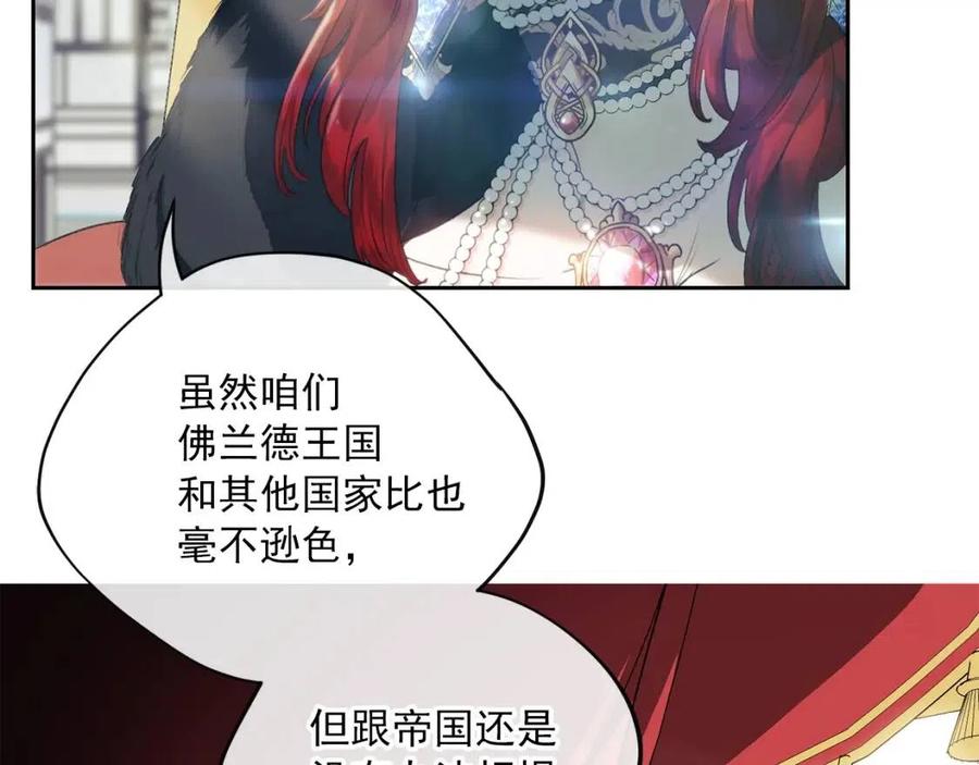 第104话 女王大人66