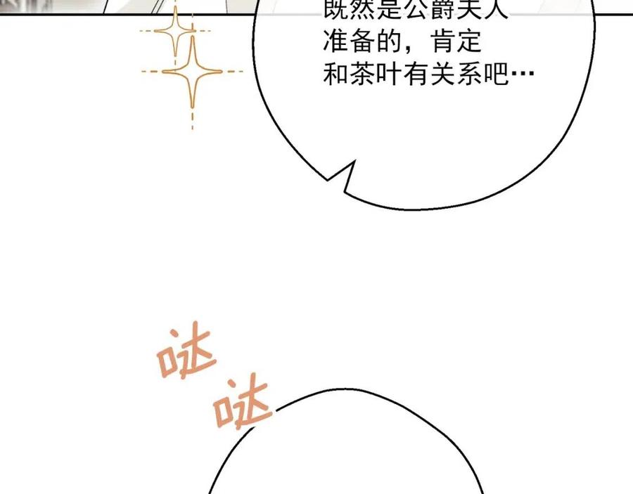 第113话 加热器103