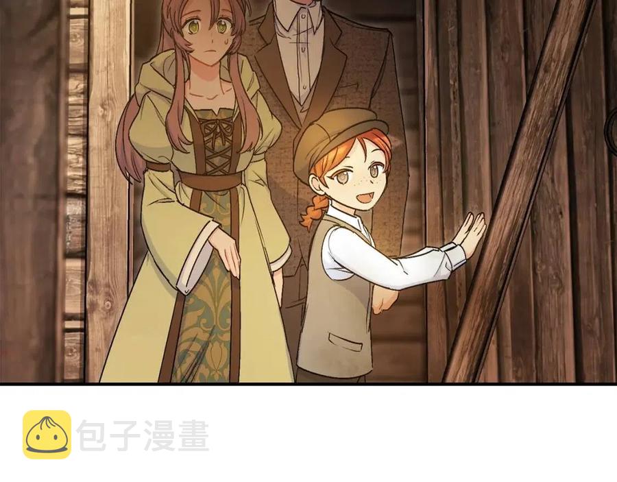 第59话 小偷的求助？86