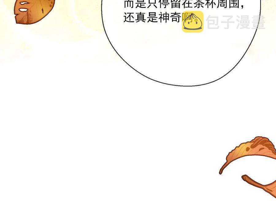 第46话 大吉岭茶74