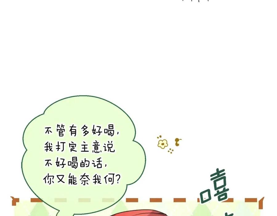 第95话 打赌59