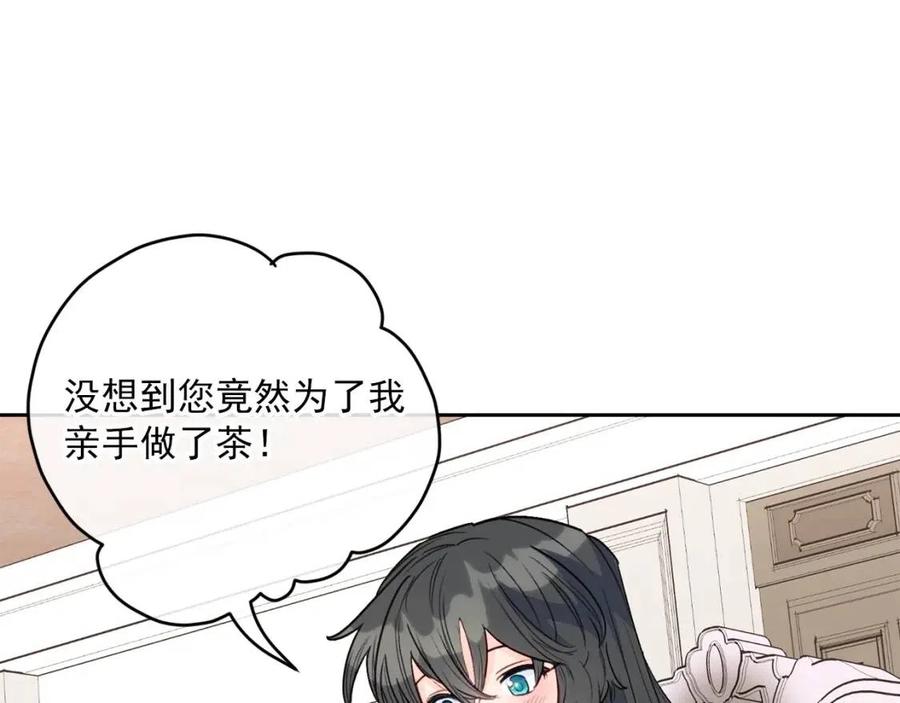 第103话 木槿茶155