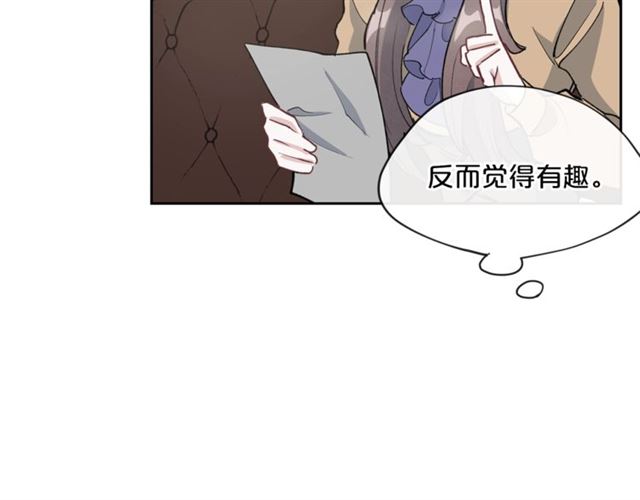 第28话 公爵的秘密56