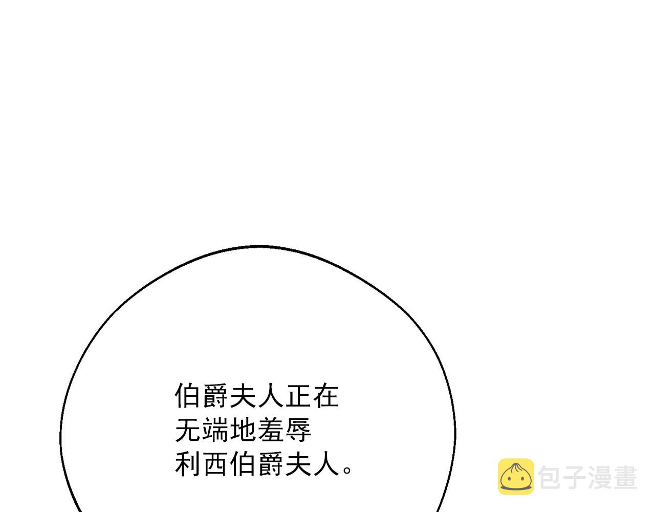 番外14 茶话会游戏4