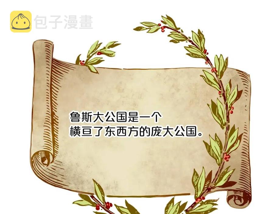第113话 加热器127