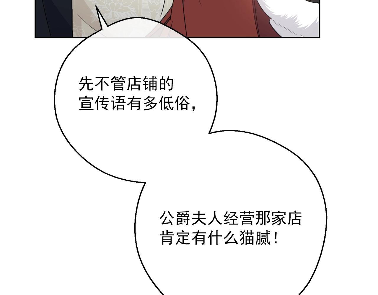 第121话 新的政策196