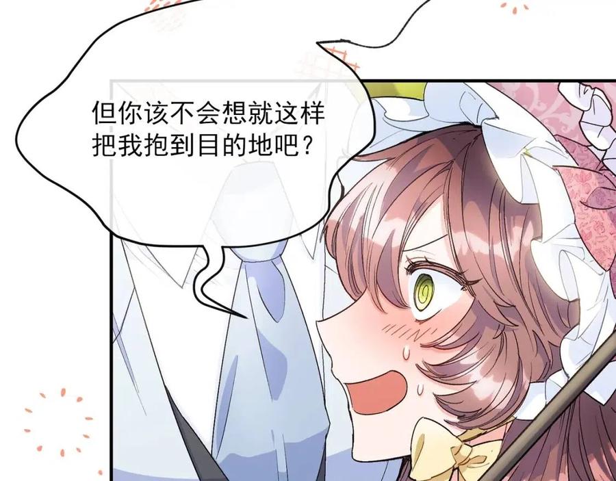 第62话 秘密基地53