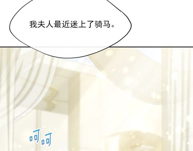 第33话 道歉95
