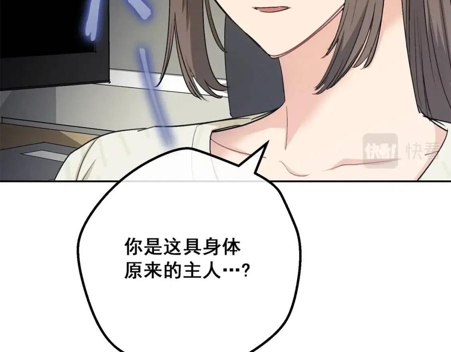 第110话 我很幸福19