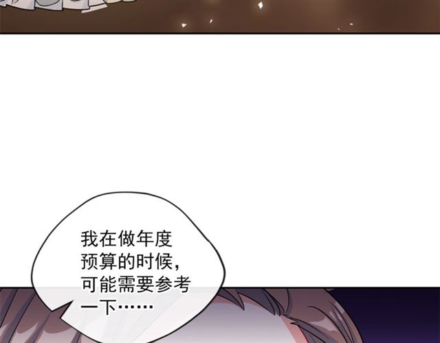 第19话 执事的考验123