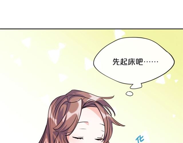 第44话 消失的公爵105