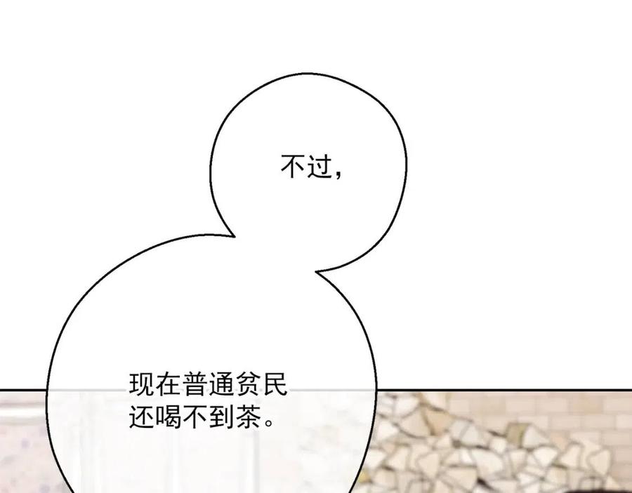 第113话 加热器33