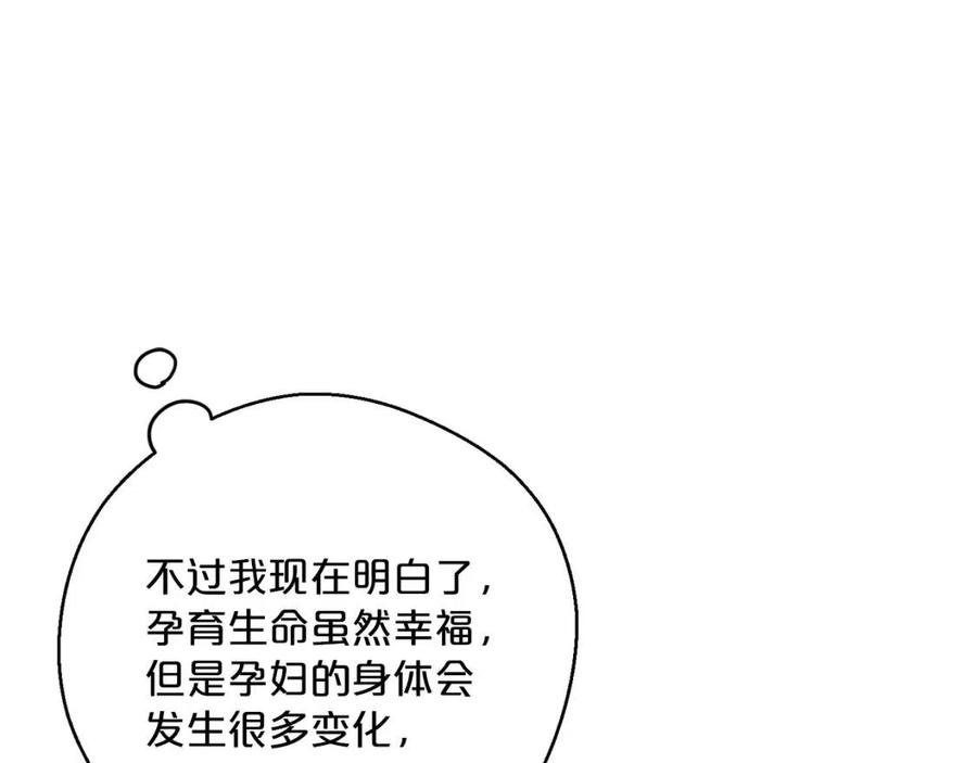 第103话 木槿茶124