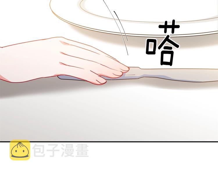 第2话 冷酷公爵132