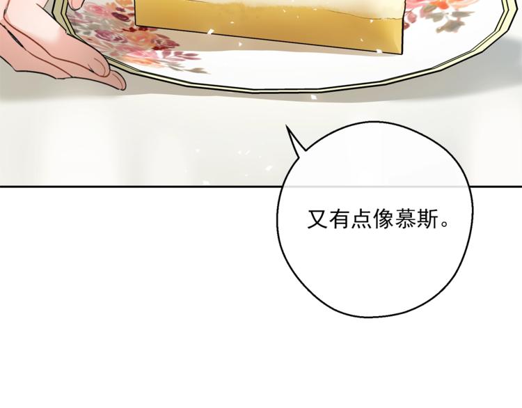 第78话 新菜单诞生！136