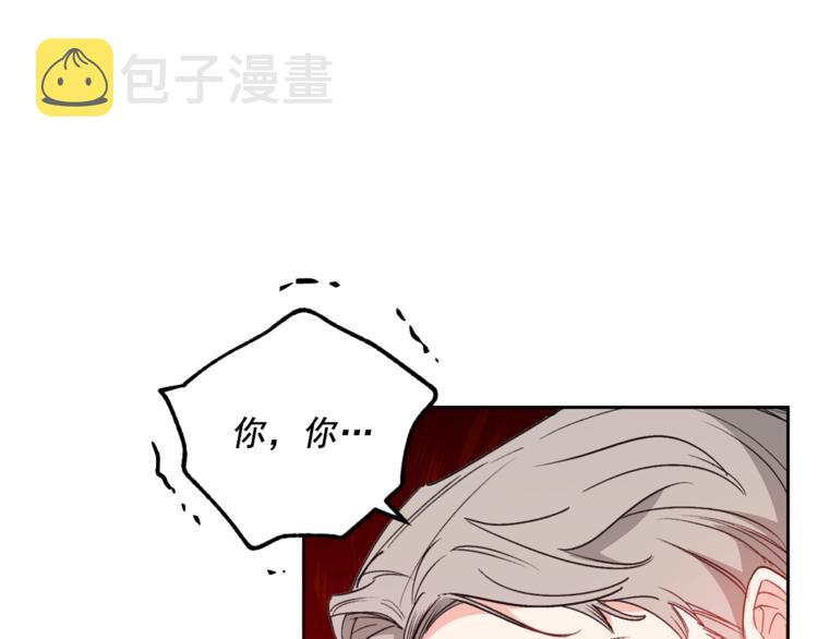 第86话 吸血鬼父母203