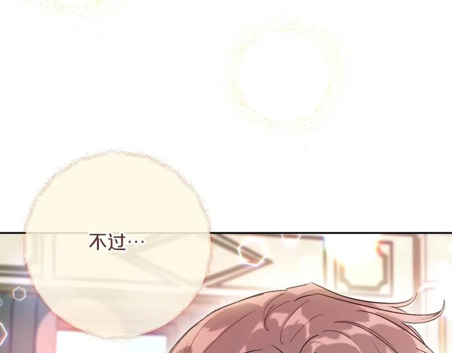 第112话 可爱的小孩43