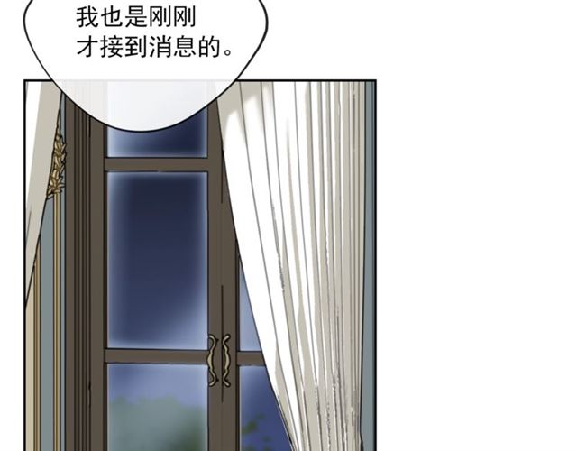 第26话 深夜来访153