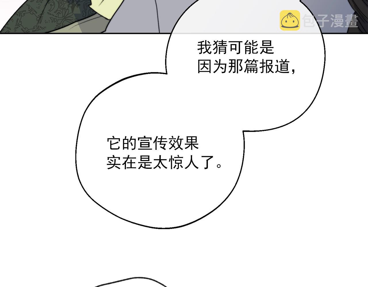 第124话 心意是相通的100