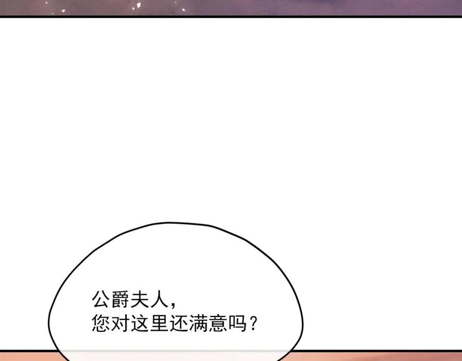 第60话 玫瑰果61