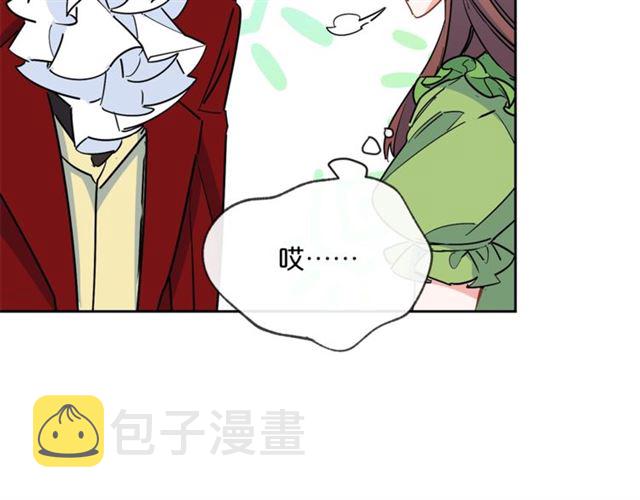 第33话 道歉42