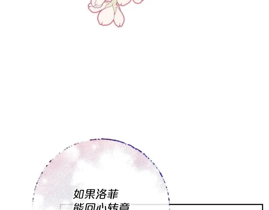 第106话 抢夺110
