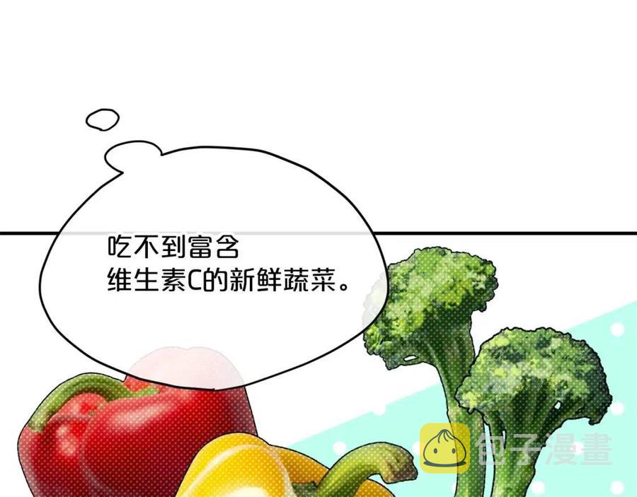 第59话 小偷的求助？136