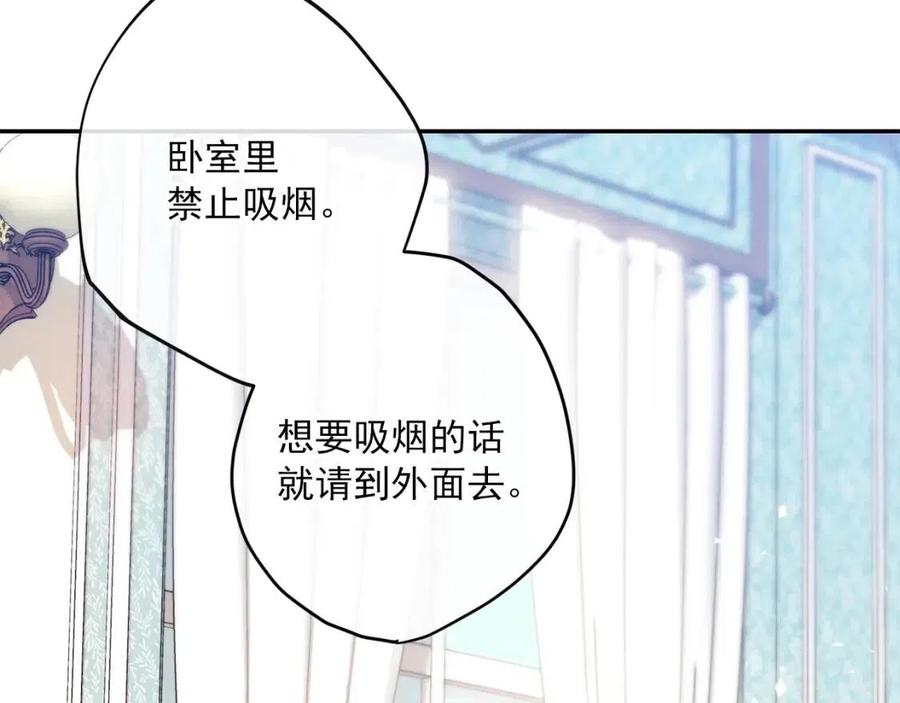 第58话 水果牛奶26