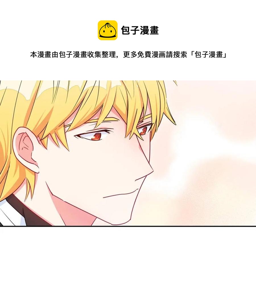 第8话 培根味的茶？6