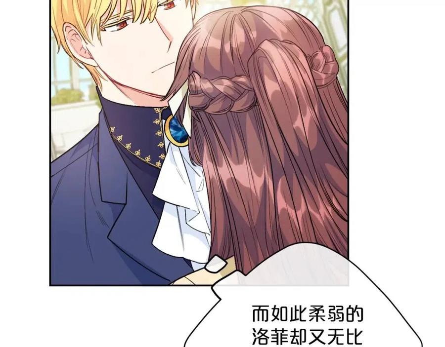 第87话 永远的慰藉78