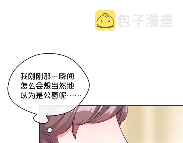 第25话 那刻的记忆10