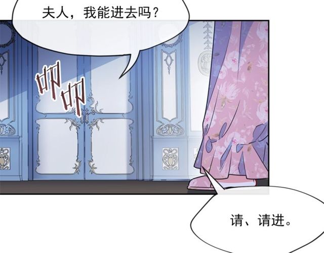 第31话 茶室开业1
