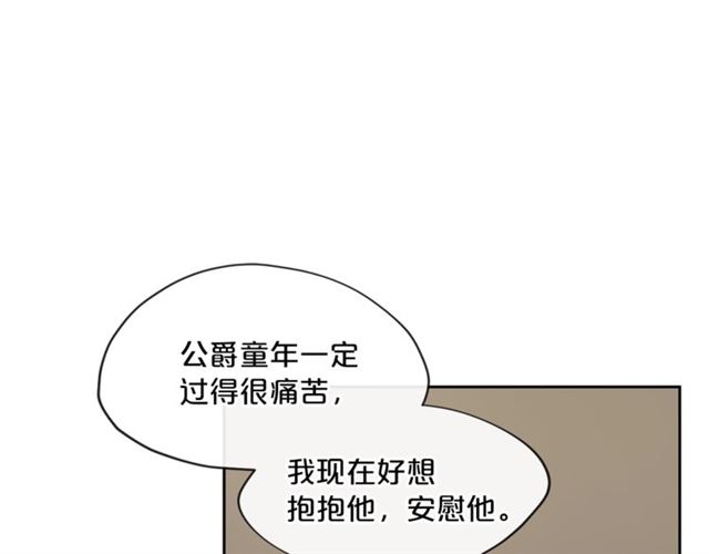 第29话 值得被爱91