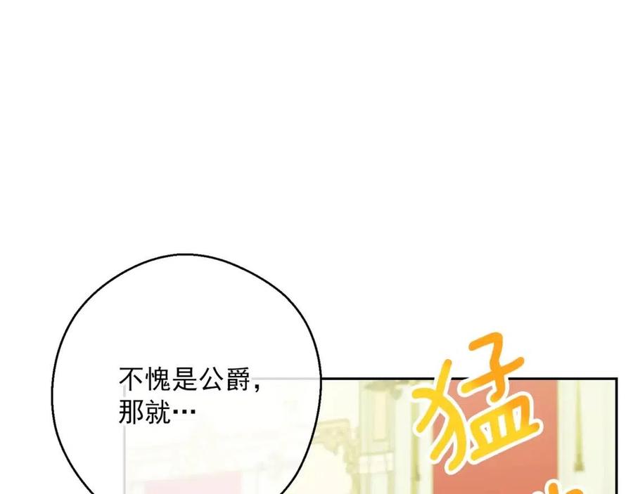 第114话 果酱161
