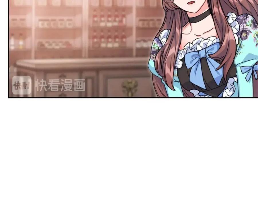 第49话 修改契约？108