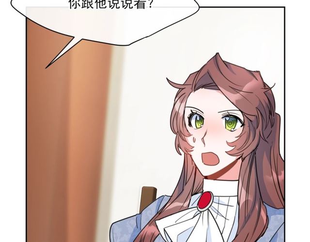 第37话 夫人的鬼才营销3