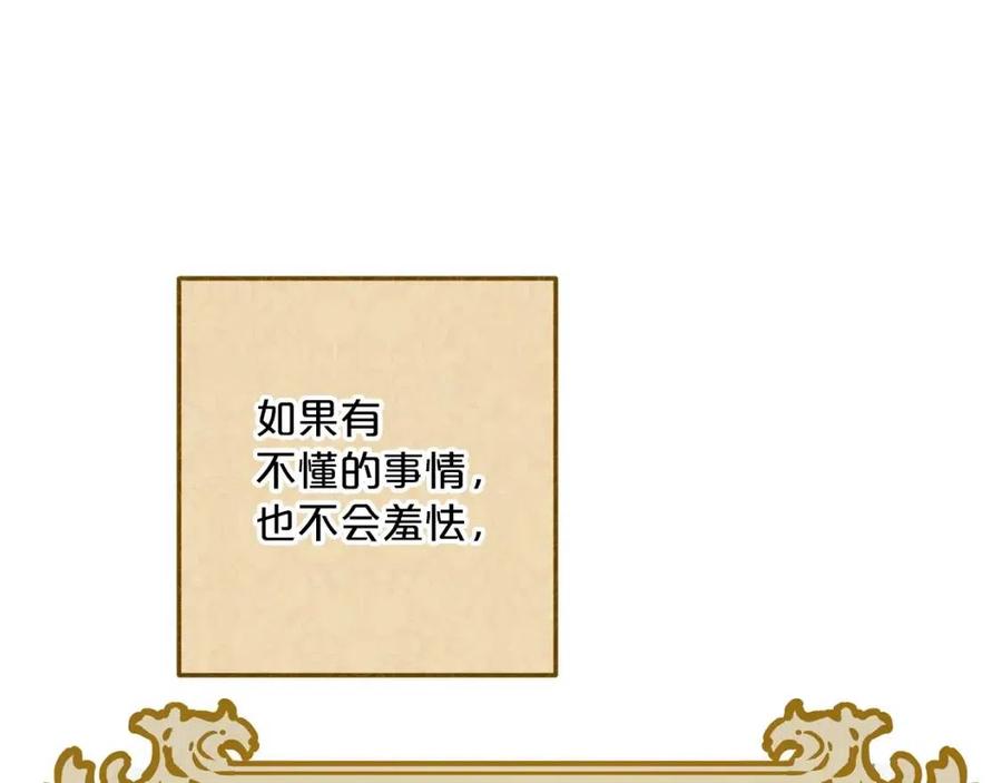 第112话 可爱的小孩134