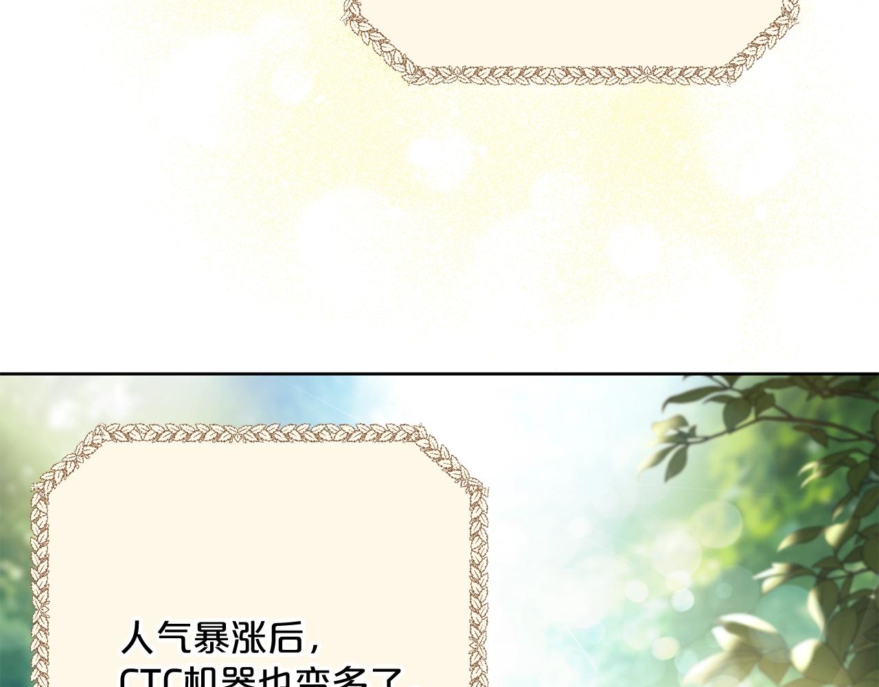 第124话 心意是相通的130