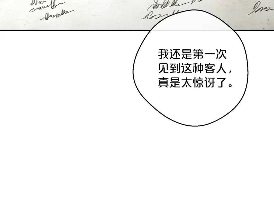 第83话 茶屋设计图59