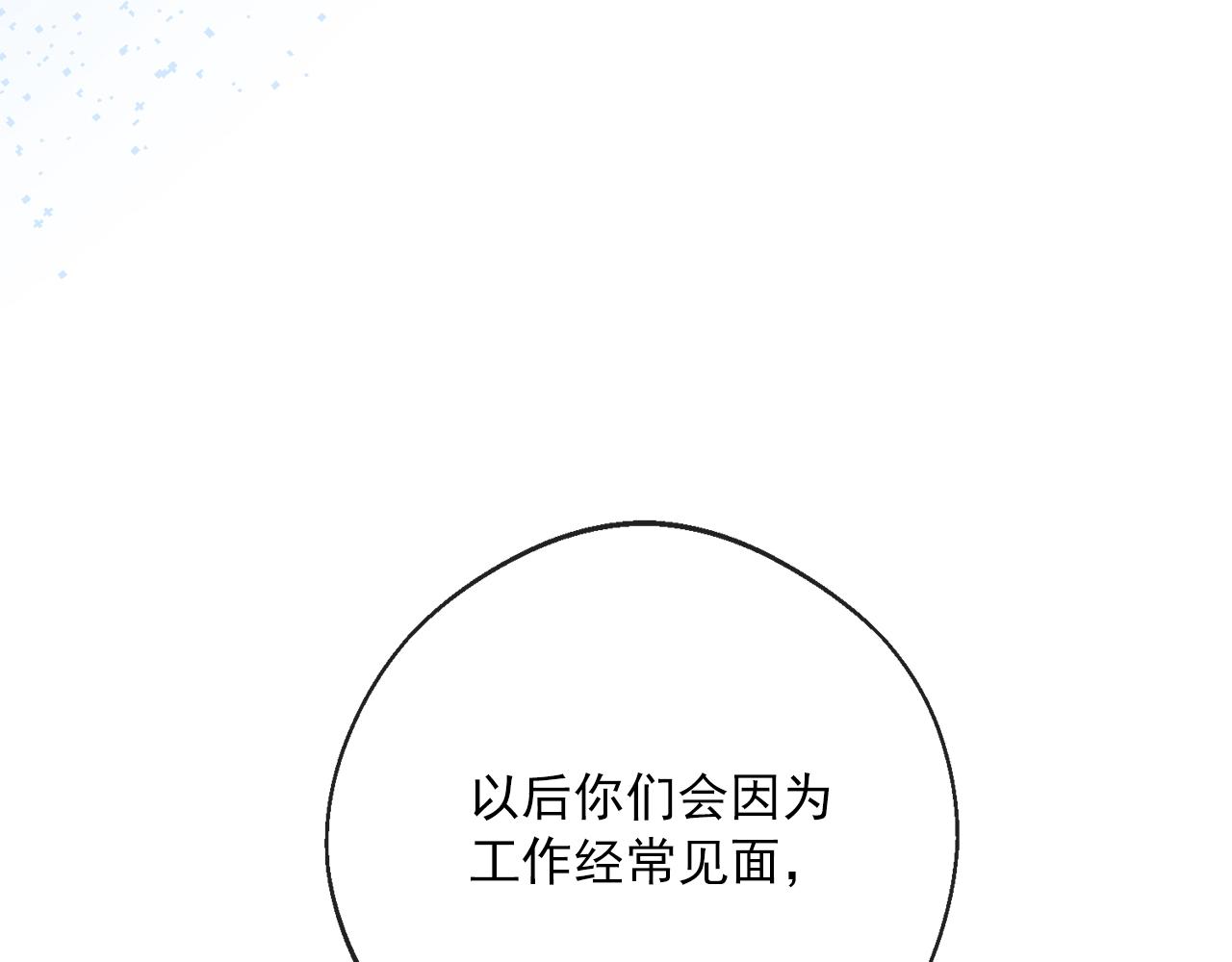 番外5 我爱你43