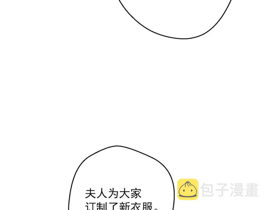第73话 一起过冬啦~182