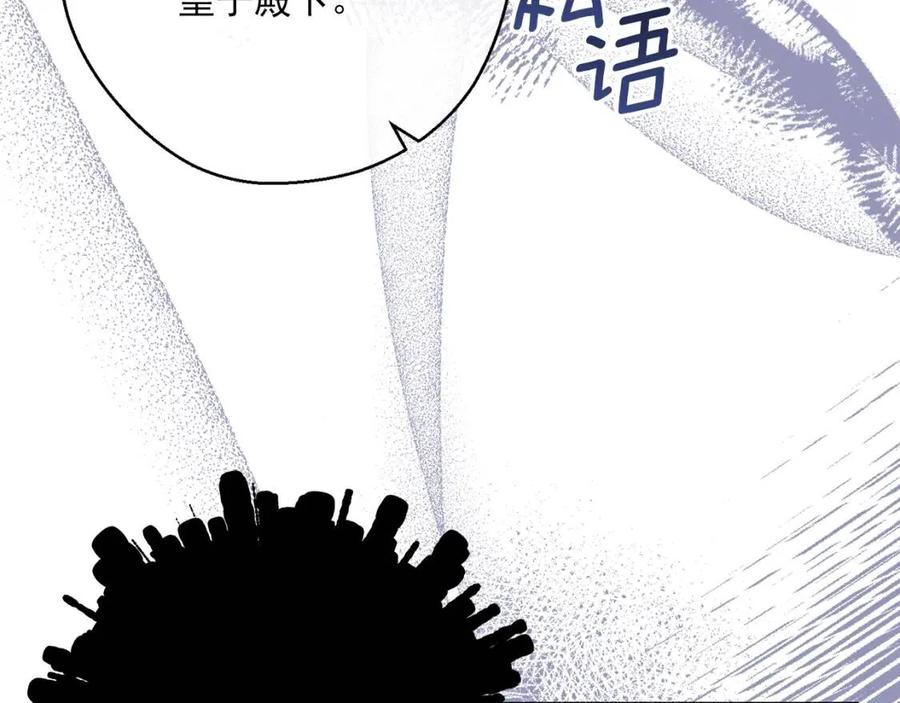 第107话 检查伤口68