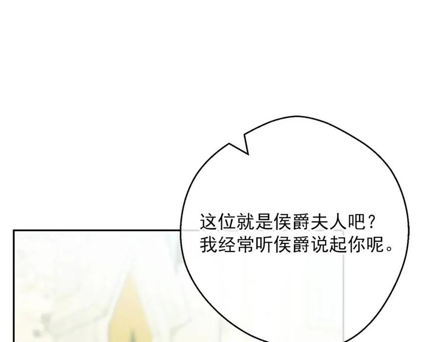 第104话 女王大人94